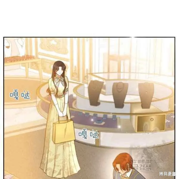 第38话 第81页