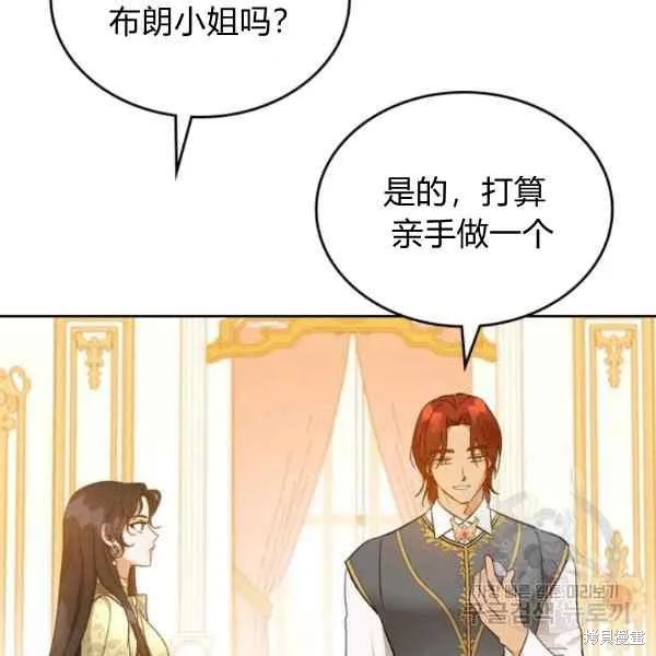 第38话 第83页