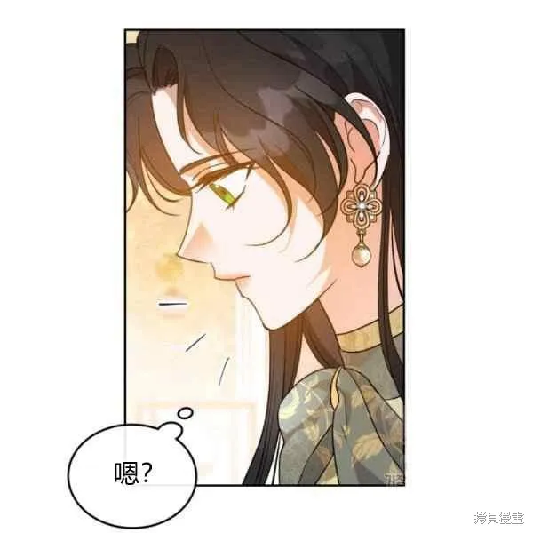 第38话 第90页
