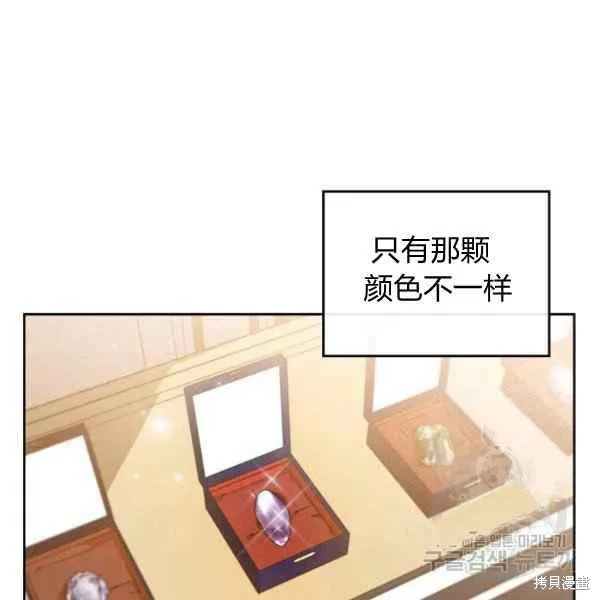 第38话 第91页