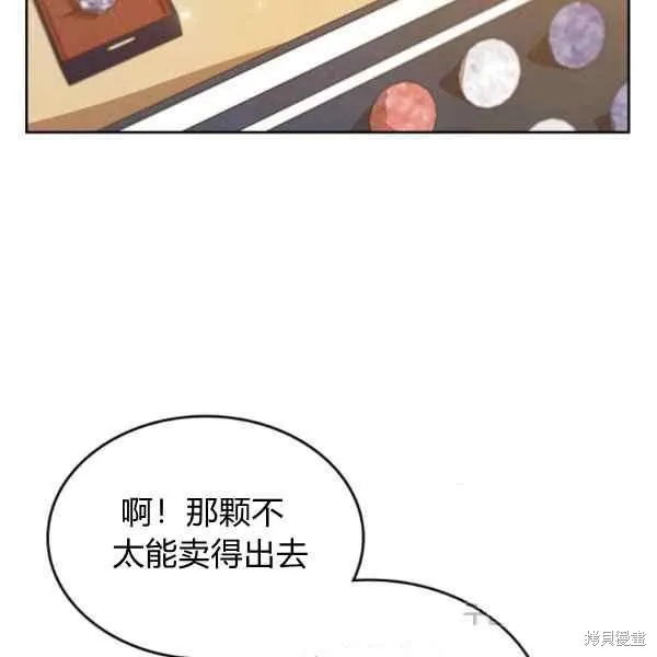 第38话 第92页