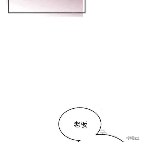 第38话 第98页