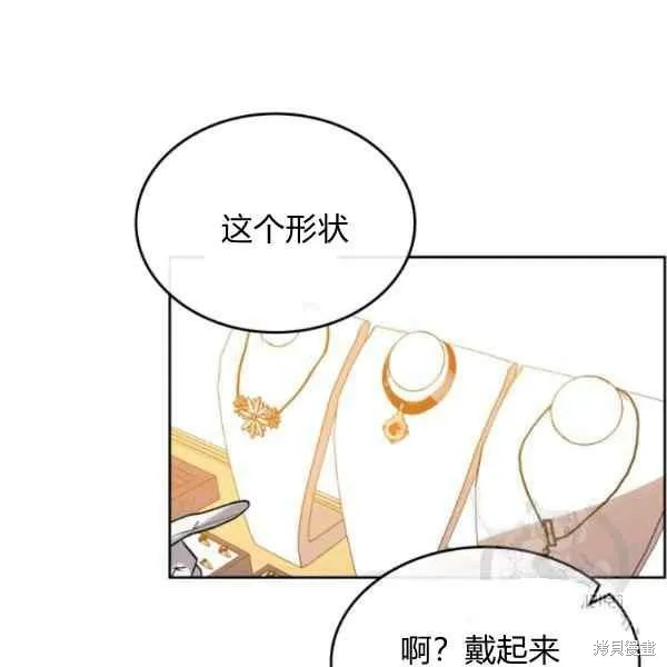 第38话 第100页