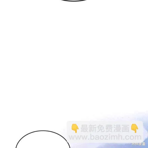 第38话 第102页