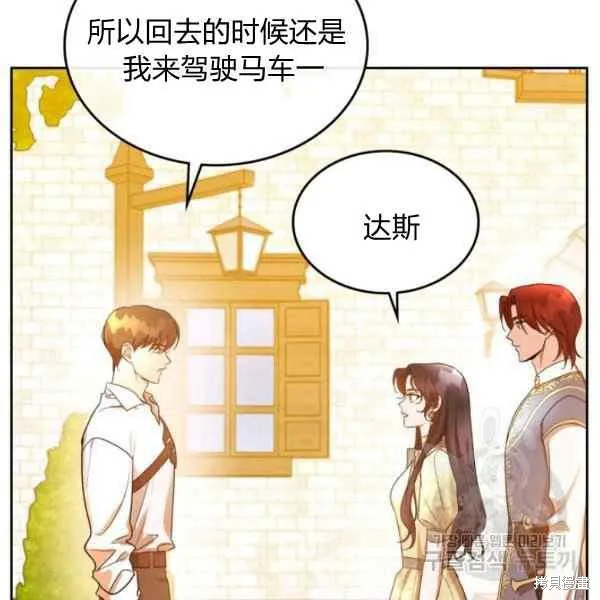 第38话 第106页
