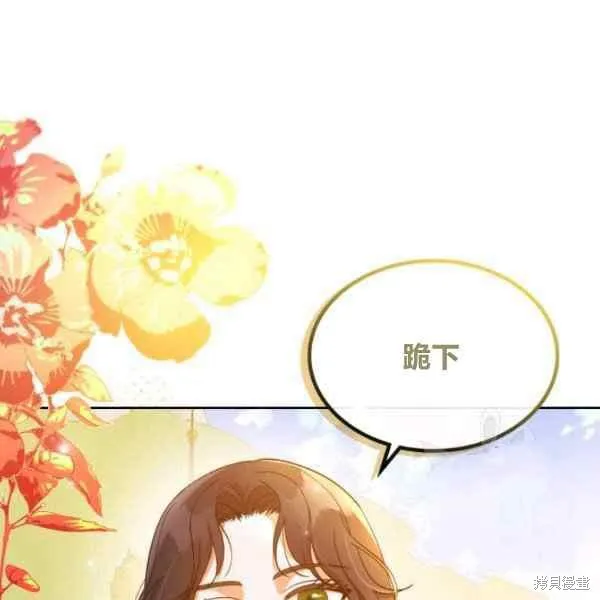 第38话 第108页