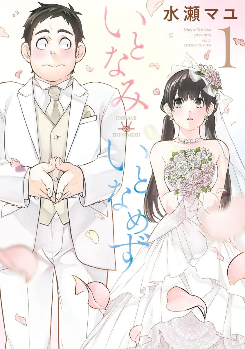 第3话 第1页