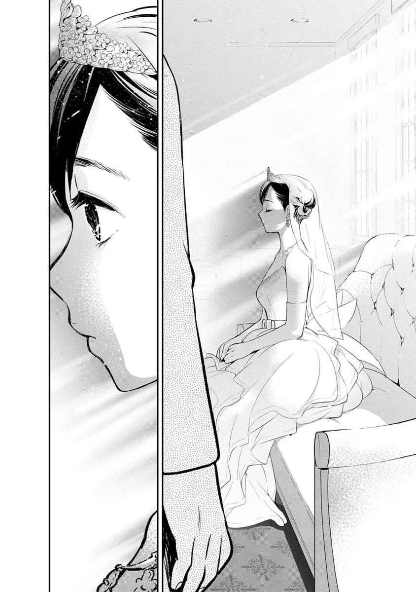 第3话 第4页