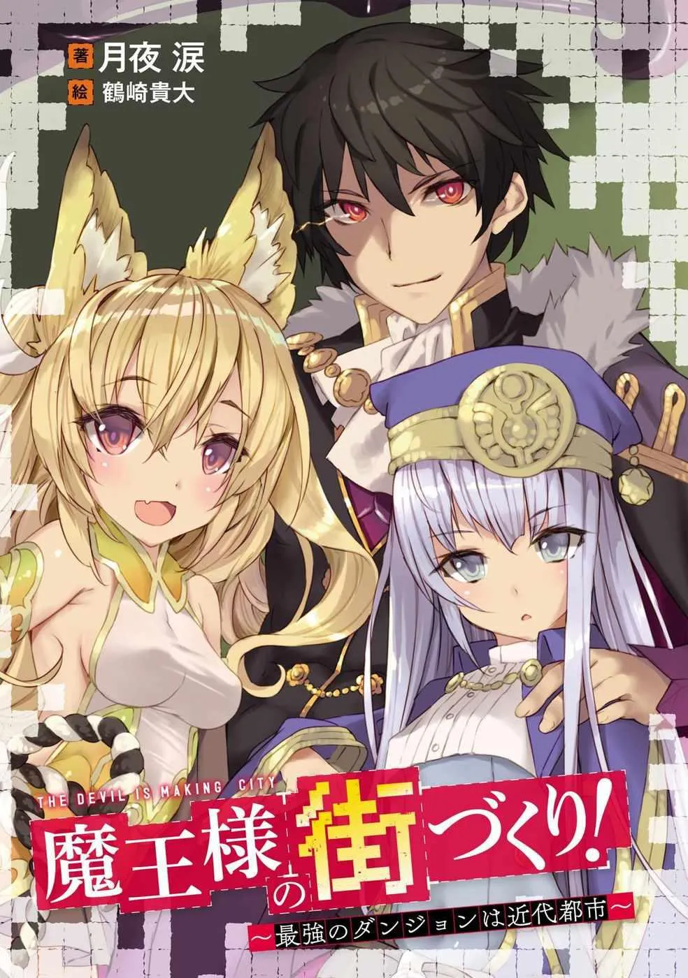 第1话 第38页