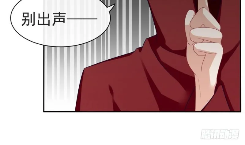 第52话 幕后之人 第28页