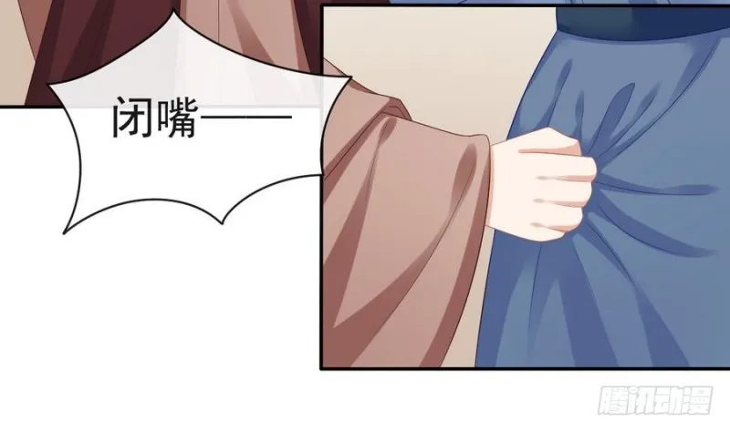 第51话 少年相遇 第8页