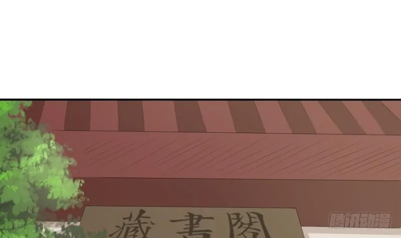 第50话 被挑衅的隐闻司 第8页