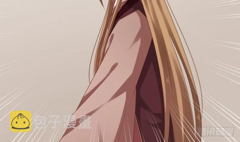 第46话 离间诛心 第4页