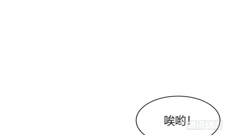 第45话 栽赃 第14页