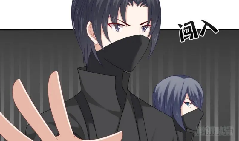 第45话 栽赃 第20页