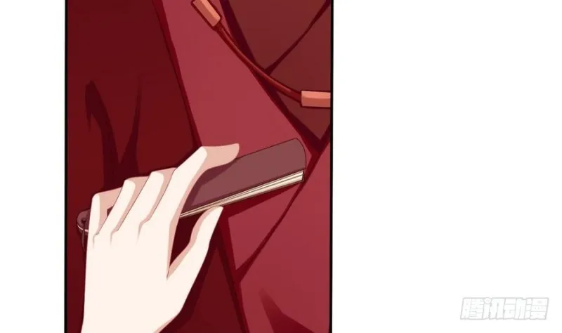 第44话 独门秘方 第11页