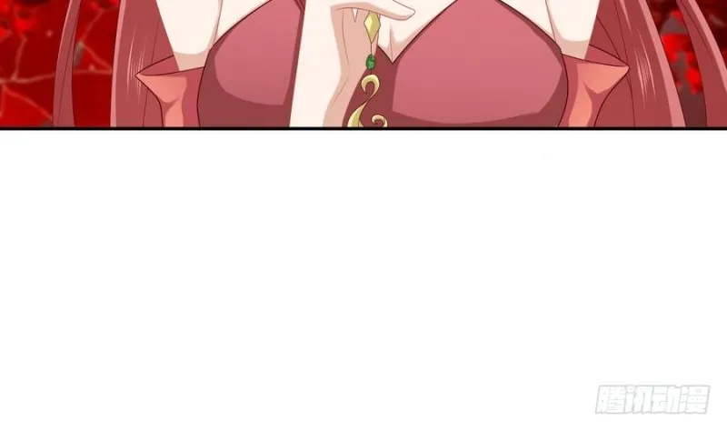 第44话 独门秘方 第17页