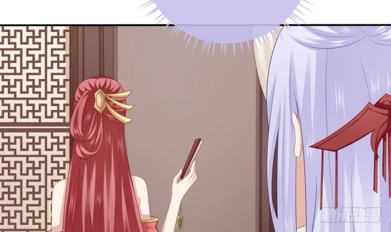 第44话 独门秘方 第19页
