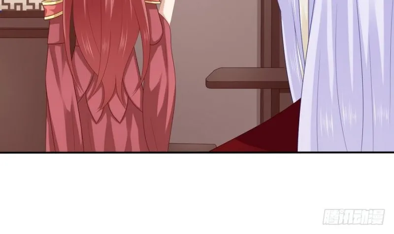 第44话 独门秘方 第20页