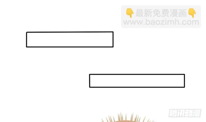 第44话 独门秘方 第21页