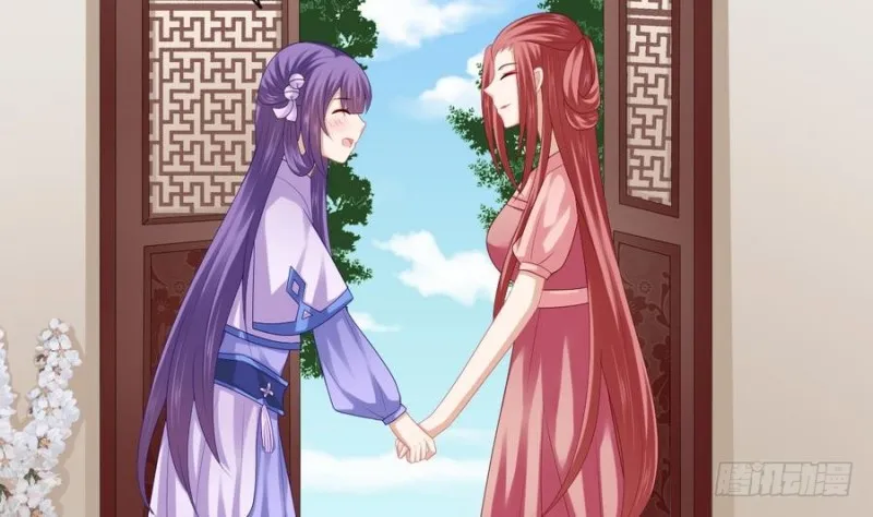 第44话 独门秘方 第32页