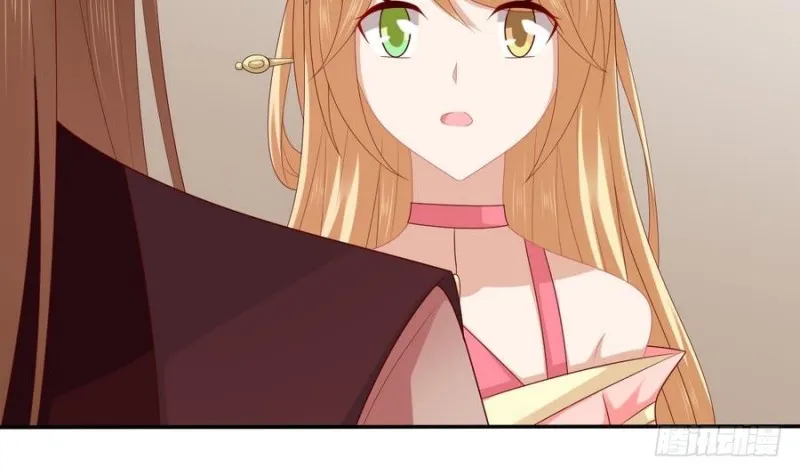 第44话 独门秘方 第39页