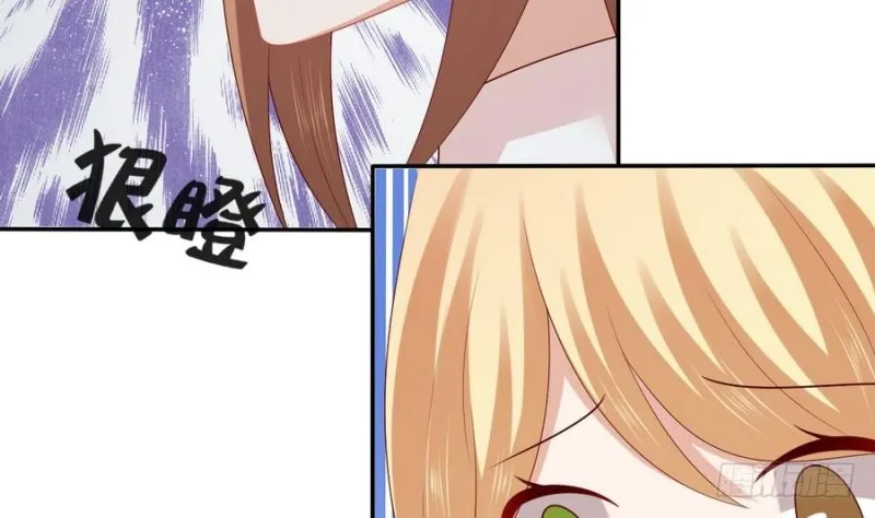 第44话 独门秘方 第43页