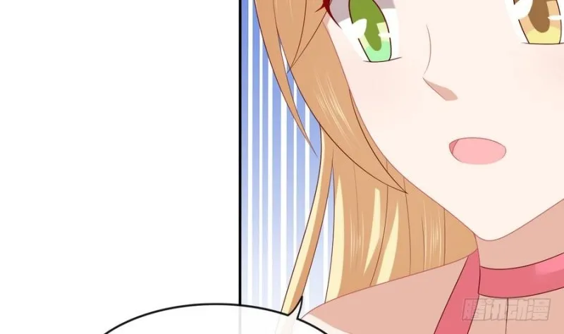 第44话 独门秘方 第44页