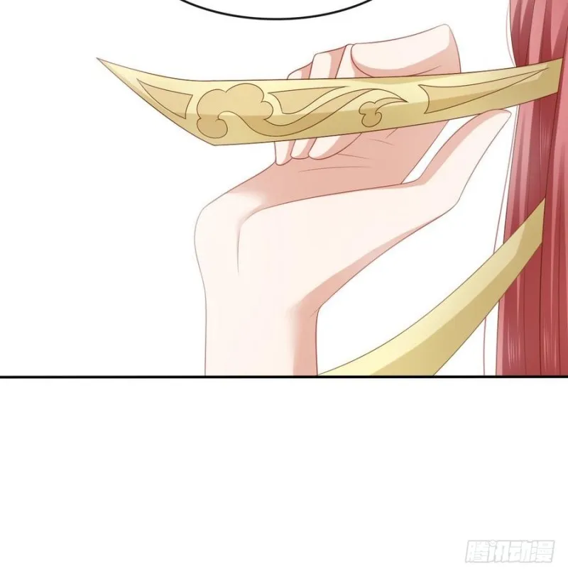 第43话 琅琊玉珏 第27页