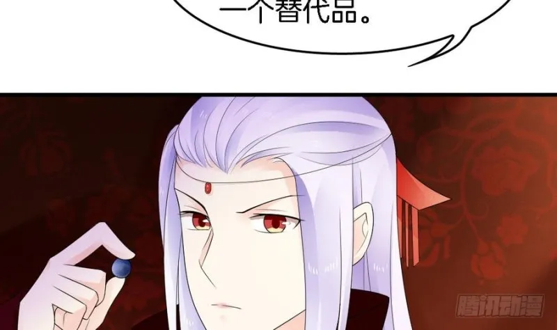 第40话 如此相似之人 第14页