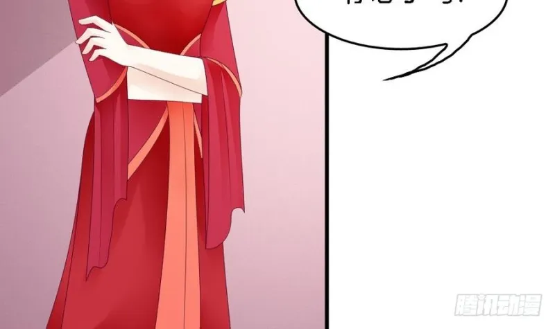 第40话 如此相似之人 第24页