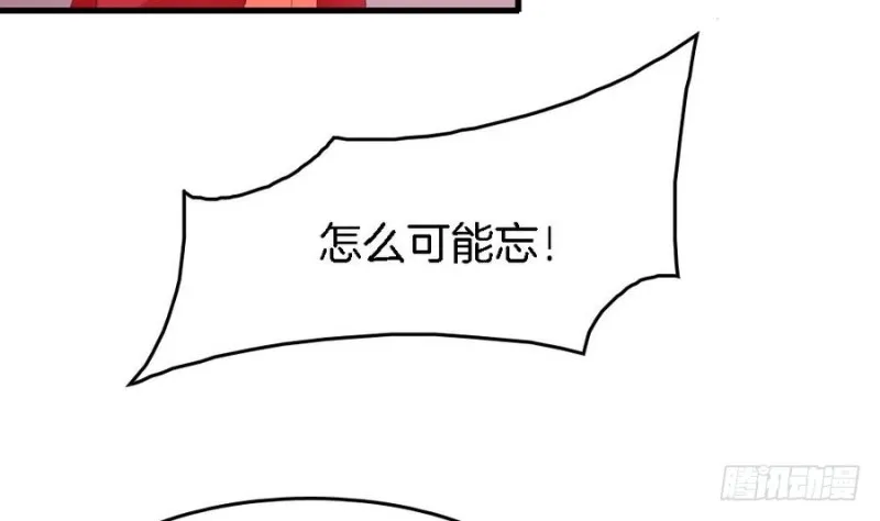 第40话 如此相似之人 第25页