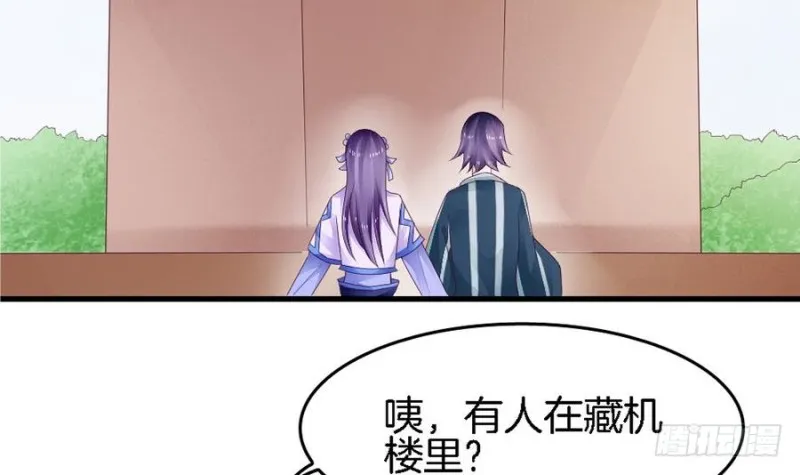 第40话 如此相似之人 第42页
