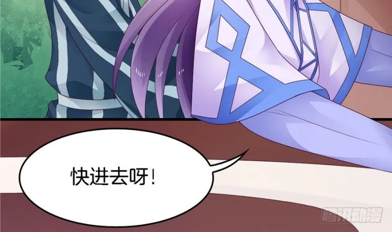 第40话 如此相似之人 第44页