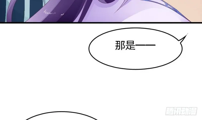 第40话 如此相似之人 第53页