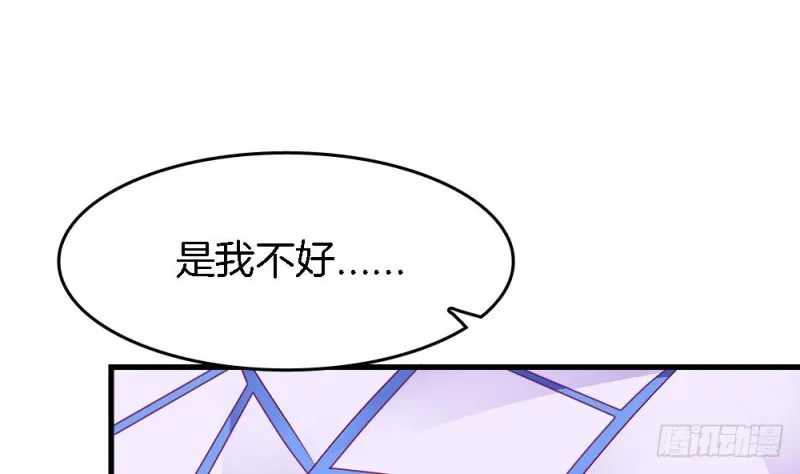 第38话 我该拿你怎么办 第28页