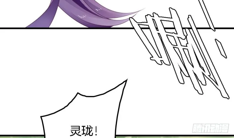 第36话 你这个渣男！ 第23页