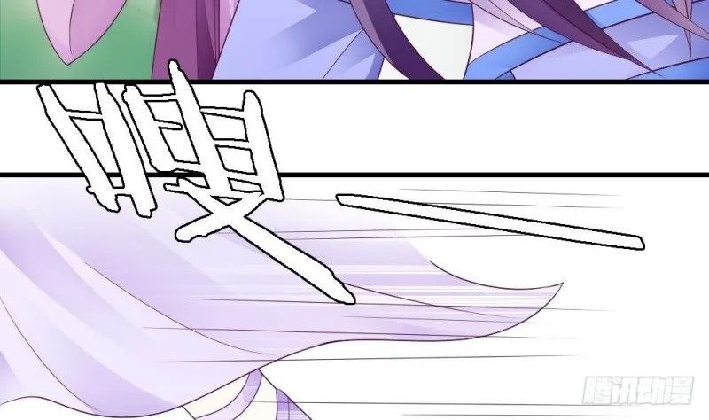 第36话 你这个渣男！ 第26页