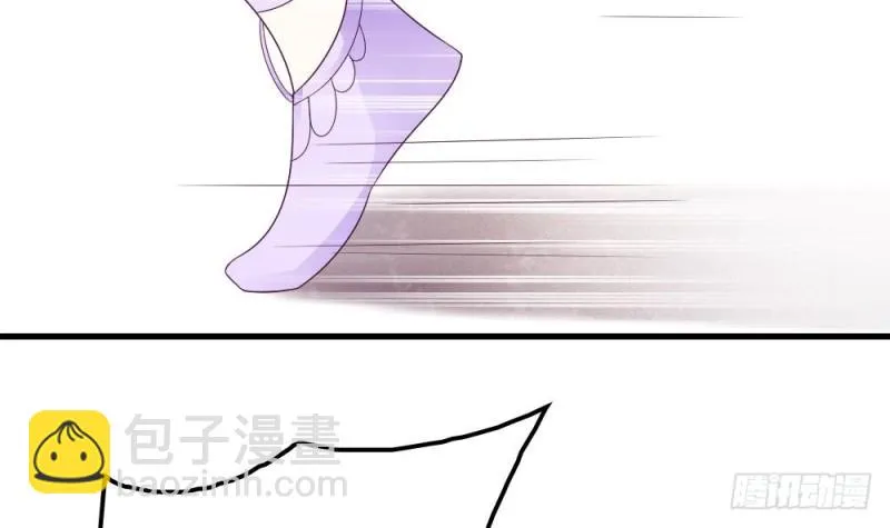 第36话 你这个渣男！ 第27页