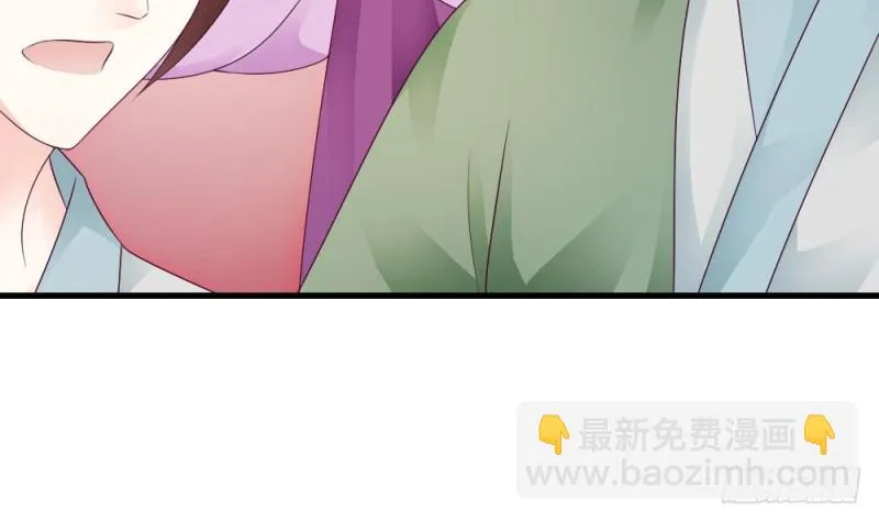 第35话 曾经的爱人 第12页