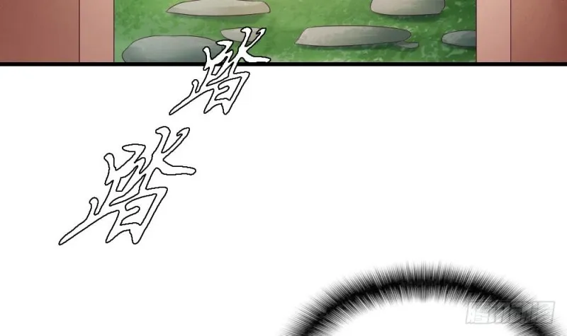 第35话 曾经的爱人 第21页