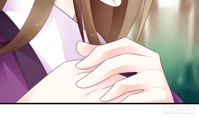 第35话 曾经的爱人 第29页