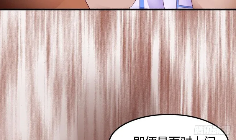 第33话 你对她做了什么！ 第11页