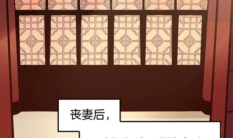 第1话 小霸王陆灵珑 第31页