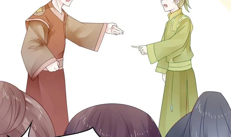 第1话 小霸王陆灵珑 第43页