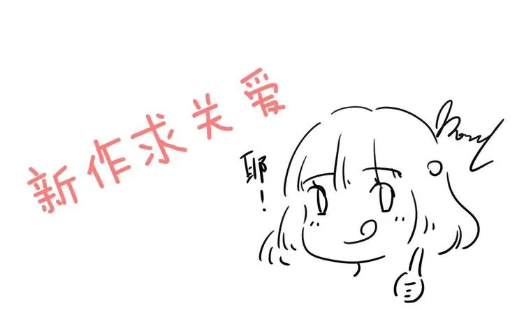 第1话 小霸王陆灵珑 第88页