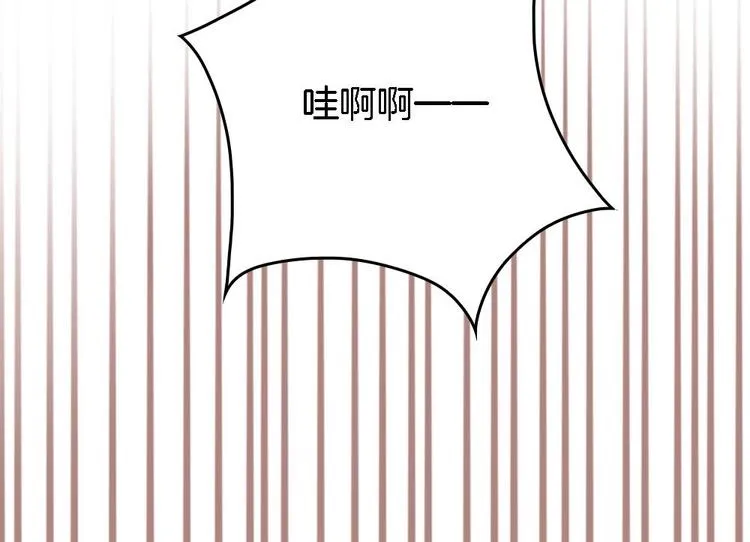 第3话 我的人我来管教 第36页