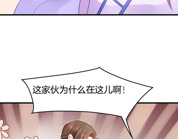第5话 有妇之夫 第34页