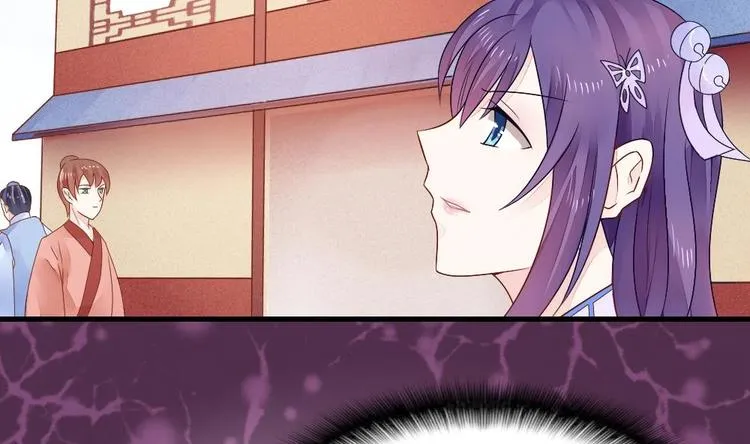 第5话 有妇之夫 第53页