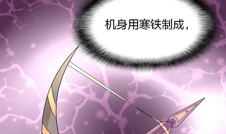 第5话 有妇之夫 第54页